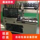 江門蓬江區(qū)封切機(jī)回收邊封機(jī)正規(guī)廠家-熱收縮包裝機(jī)回收產(chǎn)品圖