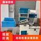 封切機(jī)回收?qǐng)D