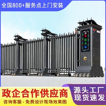 揚(yáng)州儀征市醫(yī)院電動(dòng)伸縮門生產(chǎn)廠家