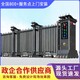 電動(dòng)平移門圖