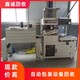 橫瀝鎮(zhèn)封切機回收圖