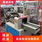 惠州惠城區(qū)封切機(jī)回收邊封機(jī)正規(guī)廠家-塑封機(jī)回收圖片