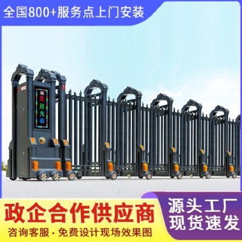 南京雨花台区厂区电动伸缩门上门包安装