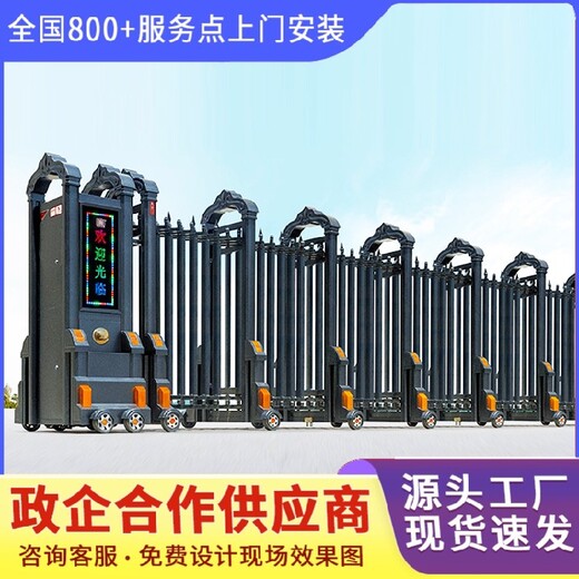 連云港贛榆縣園區(qū)電動(dòng)伸縮門生產(chǎn)廠家伸縮電動(dòng)門價(jià)格表