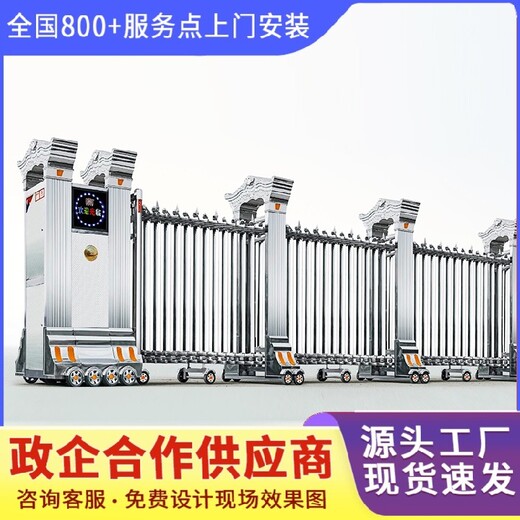 淮安淮陰區(qū)醫(yī)院電動伸縮門上門包安裝