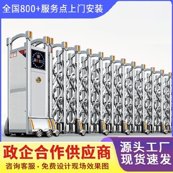 揚州廣陵區醫院電動伸縮門生產廠家