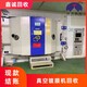 二手真空鍍膜機回收圖