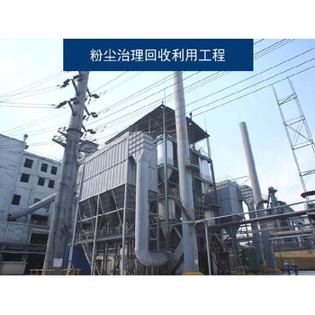 粉料氣力輸送系統設備整套方案提供商