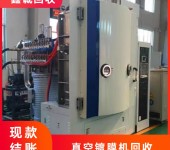 惠州惠城区真空镀膜机回收厂家报价