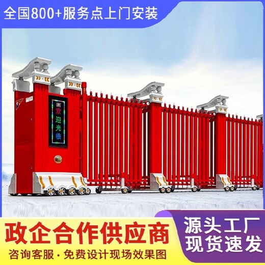 南京江寧區(qū)工廠電動伸縮門生產(chǎn)廠家大門電動門價格