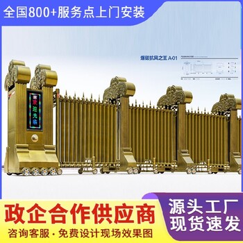 蘇州相城區(qū)小區(qū)九鼎電動(dòng)伸縮門