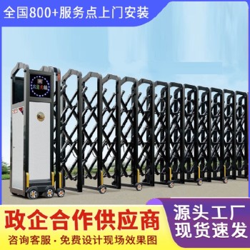 電動伸縮門生產(chǎn)廠家全國安裝