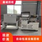 肇慶端州區(qū)封切機回收邊封機廠家報價-L型包裝機回收圖片