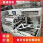 梅州豐順縣封切機(jī)回收邊封機(jī)正規(guī)廠家-塑封機(jī)回收圖片