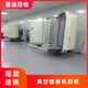 梅州五華縣真空鍍膜機回收廠(chǎng)家報價(jià)產(chǎn)品圖