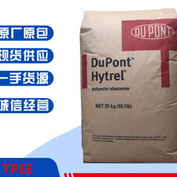 阜陽(yáng)TPEE臺(tái)灣長(zhǎng)春TPEE代理商