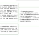 河北臨期日化用品銷(xiāo)毀廠家