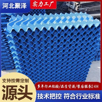 阿克陶縣玻璃鋼冷卻塔填料型號(hào)