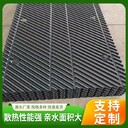裕民縣冷卻塔填料出售
