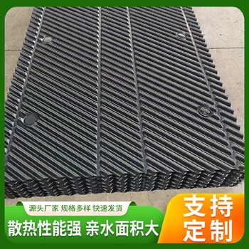 北屯市冷卻塔填料多少錢一平方