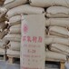 和平回收樹脂報價,回收萜烯樹脂多錢一噸