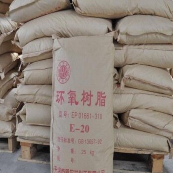 安慶回收環(huán)氧樹(shù)脂,回收環(huán)氧樹(shù)脂報(bào)價(jià)