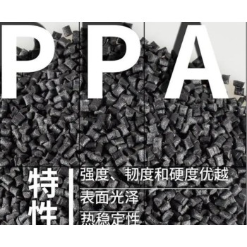 美国索尔维代理商PPA塑料增强