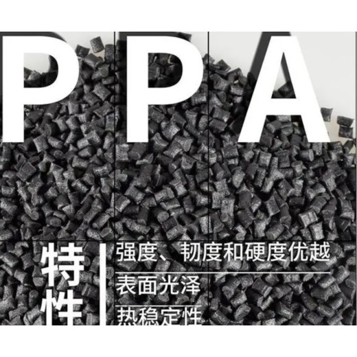 深圳杜邦代理商PPA塑料挤出