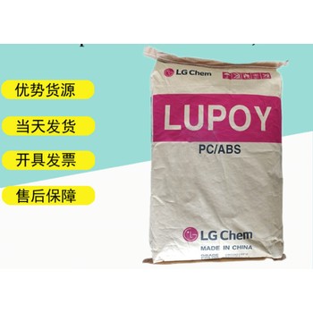 石家莊PC/ABS韓國三養代理商耐高溫
