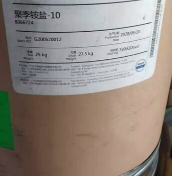 贺州回收食品添加剂,食品添加剂收购