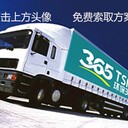 唐山庫存服裝銷(xiāo)毀處理方法