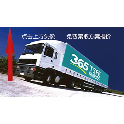 通州招標文件銷(xiāo)毀方案