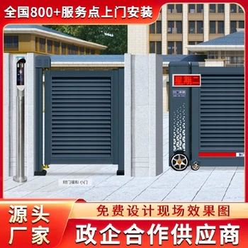 河南殷都區(qū)學(xué)校河南伸縮門供應(yīng)商