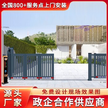 福州闽清县小区福建伸缩门厂家定制