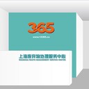 唐山服裝邊角料銷(xiāo)毀注意事項(xiàng)