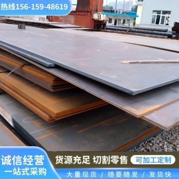 黑龙江nm400耐磨钢板高强耐磨板集装箱板来图加工