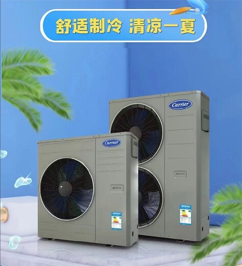 宿遷別墅開(kāi)利空調(diào)綠色建筑