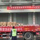聚氨酯邊角料圖