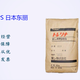 PPS塑料圖