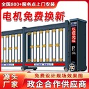 鎮江京口區醫院電動伸縮門生產廠家