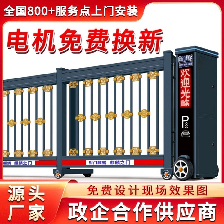 乐鱼体育-LEYU乐鱼体育官方网站-LEYU SPORTS莆田涵江区工地福建伸缩门上门安装