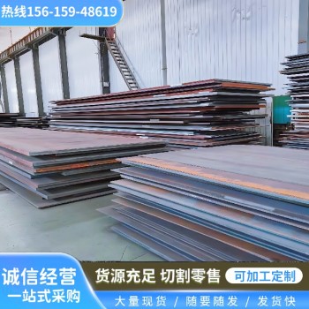 牡丹江20+20堆焊耐磨板高强耐磨板集装箱板来图加工
