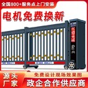 泰州泰興市學(xué)校電動伸縮門上門安裝