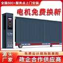 鹽城亭湖區(qū)小區(qū)電動伸縮門上門安裝