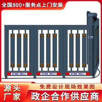 河南順河回族區(qū)小區(qū)河南伸縮門廠家定制