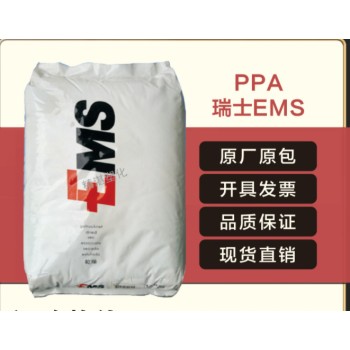 苏威经销商PPA塑料增强