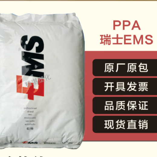 邢臺PPA荷蘭DSM總代理商加纖