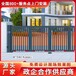 棗莊嶧城區(qū)工地山東伸縮門供應(yīng)商電動大門報價
