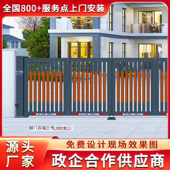 桂林資源縣工地云南電動門廠家定制