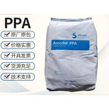 深圳杜邦代理商PPA塑料加纤